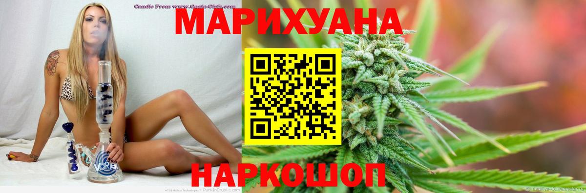 Канабис индика Отрадный